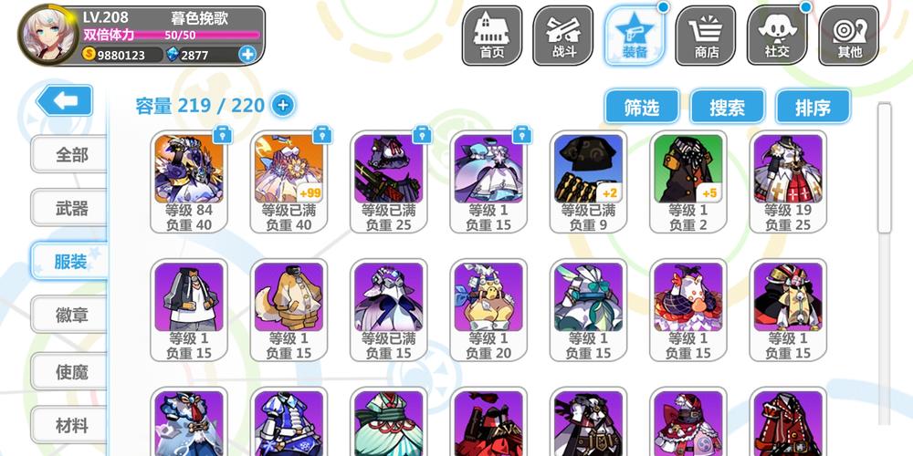 崩坏学院2共鸣屋-崩坏学园2共鸣屋有幻梦境吗-第2张图片-屿企游戏网