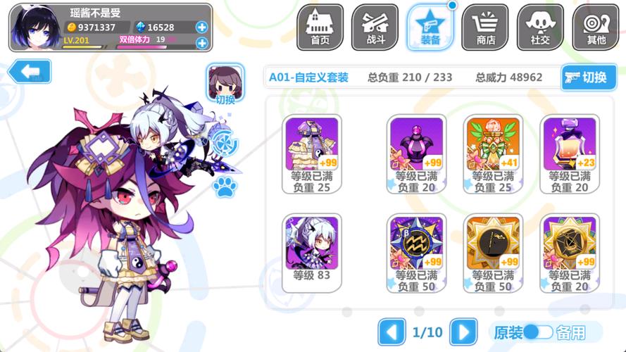 崩坏学院2共鸣屋-崩坏学园2共鸣屋有幻梦境吗-第4张图片-屿企游戏网