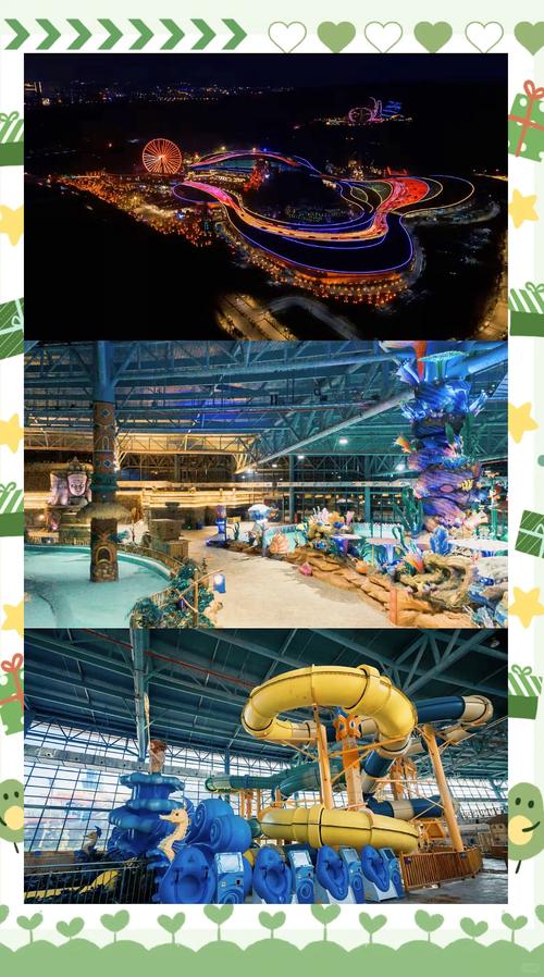 浦口龙之谷水世界攻略_浦口龙之谷要门票吗-第4张图片-屿企游戏网