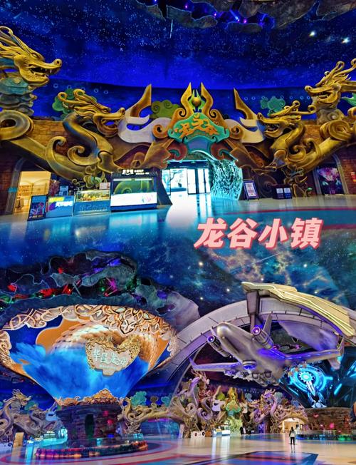 浦口龙之谷水世界攻略_浦口龙之谷要门票吗-第5张图片-屿企游戏网