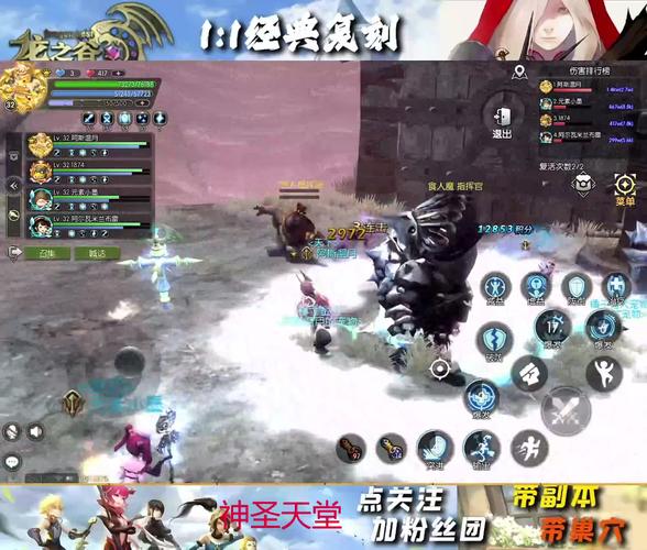 龙之谷世界怎么增加技能格子-龙之谷世界boss-第4张图片-屿企游戏网