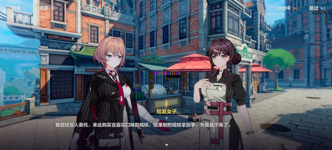 崩坏学院2新手活动答案_崩坏学园2新人入坑指南-第4张图片-屿企游戏网