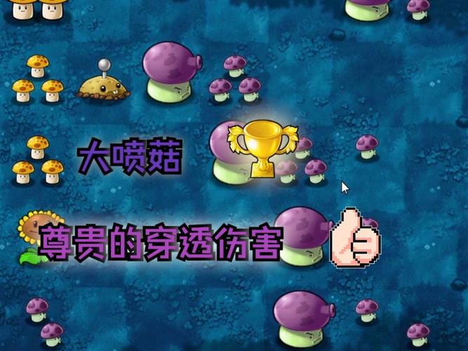 菇植物大战僵尸，植物僵尸大战融合版-第3张图片-屿企游戏网