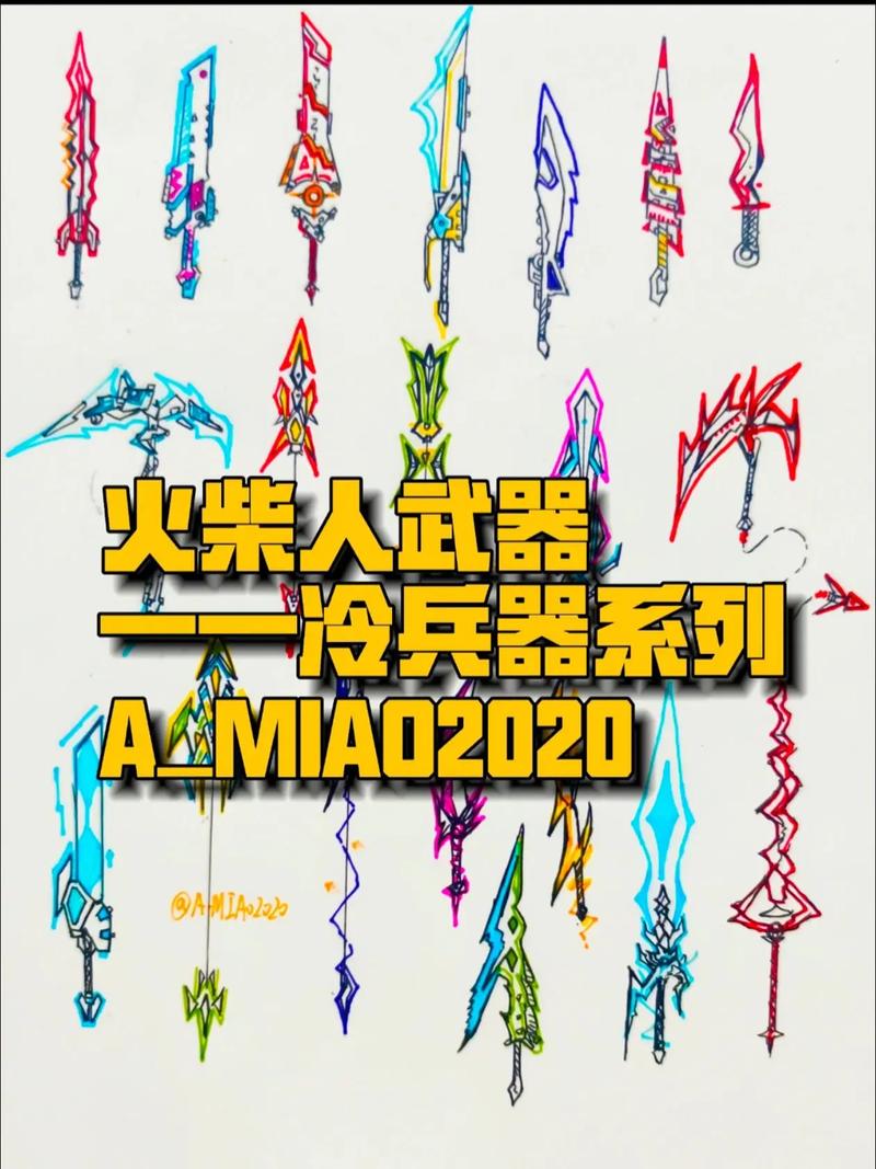 崩坏学院2冷兵器，崩坏学园二武器-第2张图片-屿企游戏网