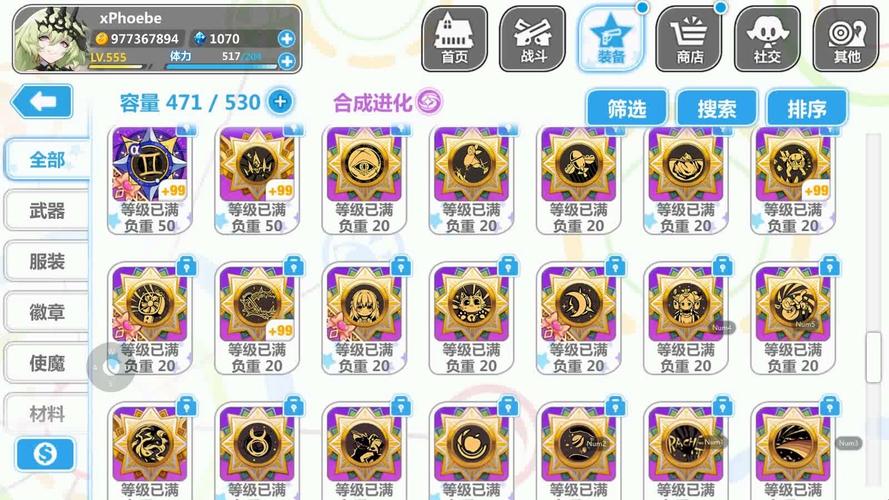 崩坏学院2怎么刷装备-崩坏学园2怎么刷装备