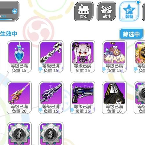 崩坏学院2怎么刷装备-崩坏学园2怎么刷装备-第2张图片-屿企游戏网