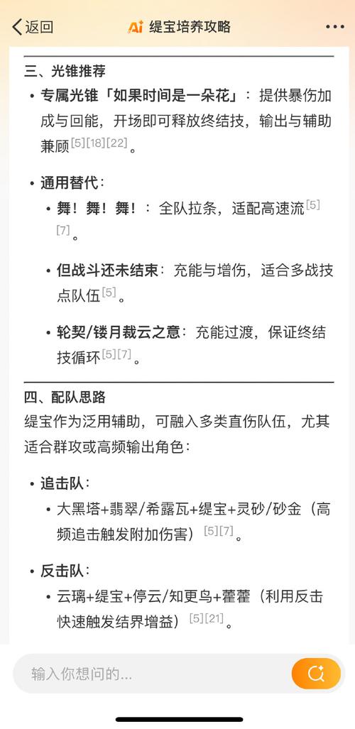 崩坏学院2怎么刷装备-崩坏学园2怎么刷装备-第3张图片-屿企游戏网