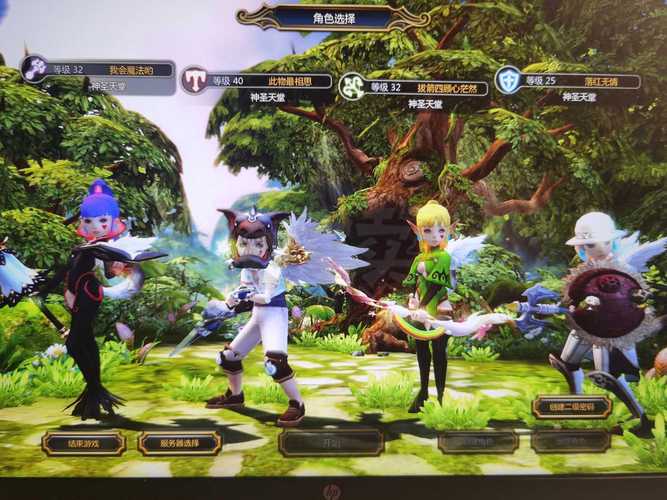 龙之谷世界boss奖励-龙之谷世界boss奖励攻略-第2张图片-屿企游戏网