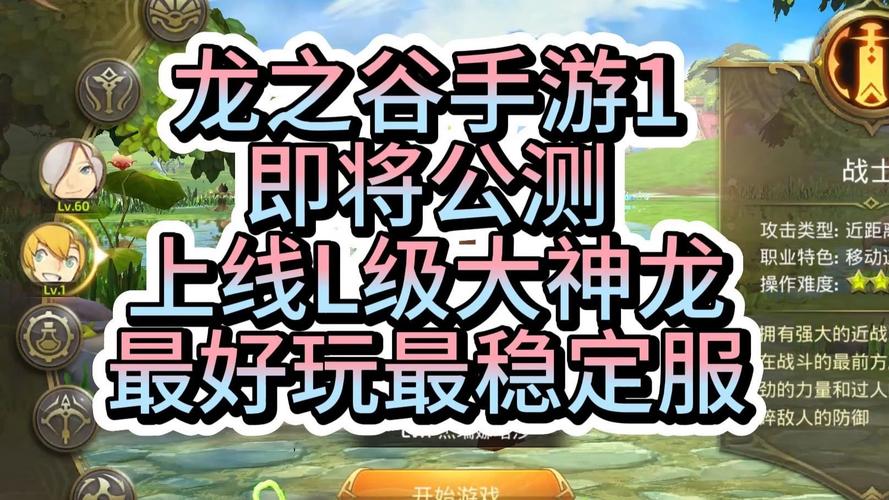 龙之谷世界boss奖励-龙之谷世界boss奖励攻略-第4张图片-屿企游戏网