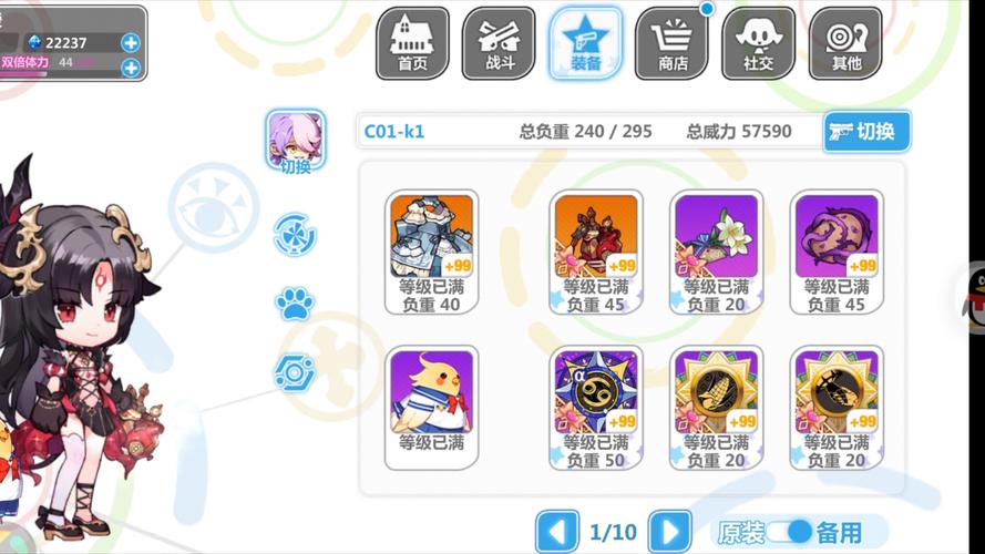 崩坏学院2脆弱武器-崩坏学院2脆弱武器推荐