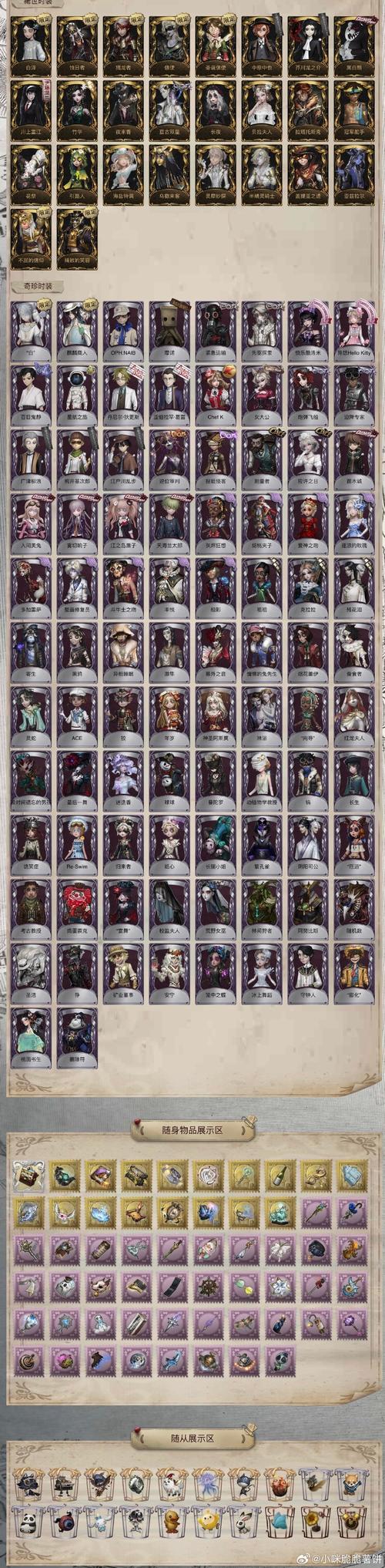 崩坏学院2脆弱武器-崩坏学院2脆弱武器推荐-第3张图片-屿企游戏网