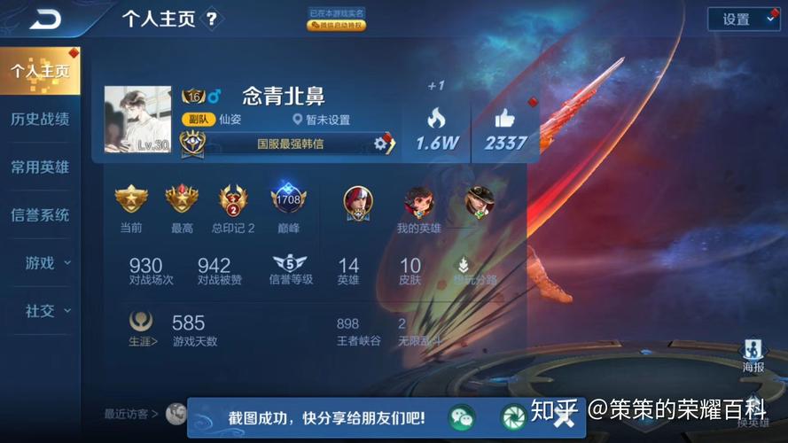 韩信王者荣耀攻略_王者荣耀韩信玩法细节良心教学