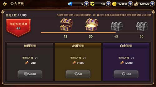 龙之谷世界boss公会需要多少人参与才会-龙之谷公会副本怎么进-第2张图片-屿企游戏网