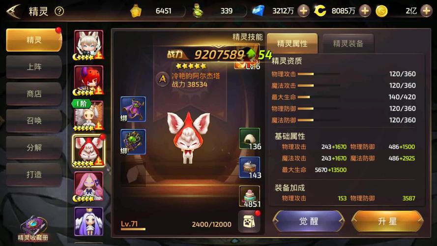 龙之谷世界boss公会需要多少人参与才会-龙之谷公会副本怎么进-第4张图片-屿企游戏网