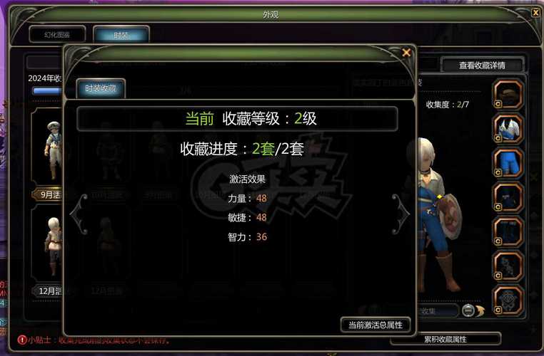 龙之谷手游光明之怒世界boss输出_龙之谷光明武器多少钱-第1张图片-屿企游戏网 龙之谷手游光明之怒世界boss输出_龙之谷光明武器多少钱-第1张图片-屿企游戏网