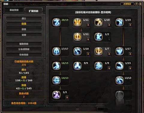 龙之谷手游光明之怒世界boss输出_龙之谷光明武器多少钱-第2张图片-屿企游戏网 龙之谷手游光明之怒世界boss输出_龙之谷光明武器多少钱-第2张图片-屿企游戏网