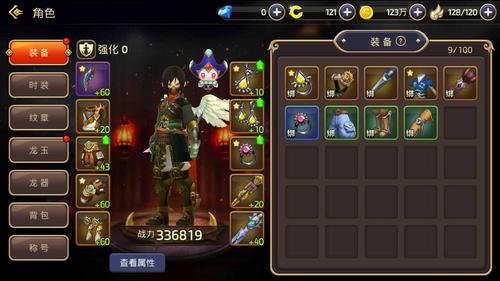 龙之谷手游光明之怒世界boss输出_龙之谷光明武器多少钱-第3张图片-屿企游戏网 龙之谷手游光明之怒世界boss输出_龙之谷光明武器多少钱-第3张图片-屿企游戏网