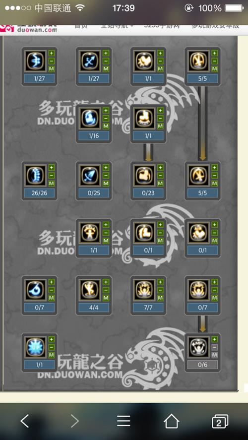 龙之谷手游光明之怒世界boss输出_龙之谷光明武器多少钱-第5张图片-屿企游戏网 龙之谷手游光明之怒世界boss输出_龙之谷光明武器多少钱-第5张图片-屿企游戏网