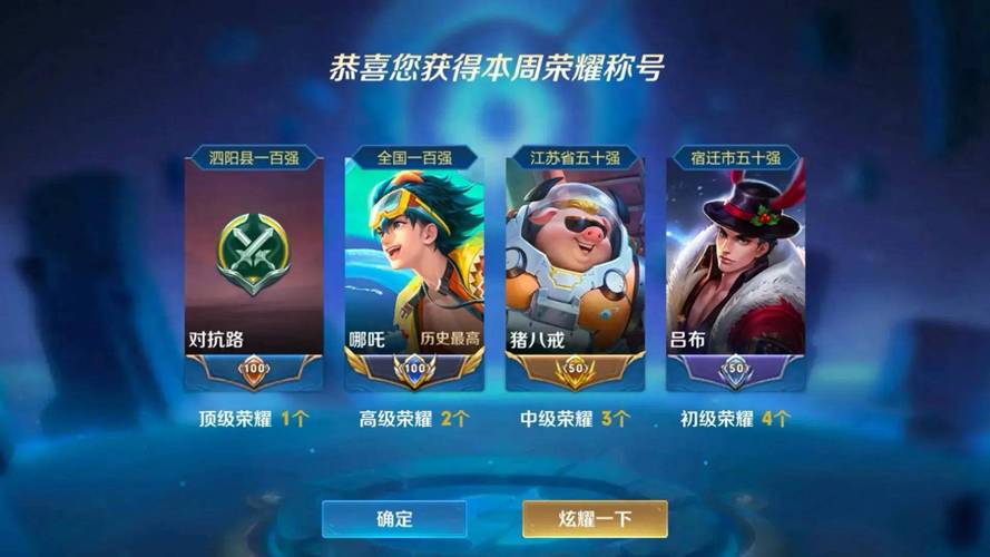 王者荣耀绝境挑战攻略在哪_王者荣耀绝望挑战