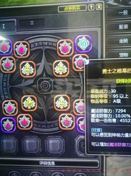 龙之谷世界战士冲刺技能,龙之谷世界战士冲刺技能加点-第1张图片-屿企游戏网 龙之谷世界战士冲刺技能,龙之谷世界战士冲刺技能加点-第1张图片-屿企游戏网