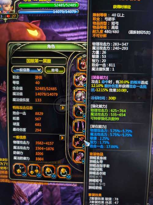 龙之谷世界战士冲刺技能,龙之谷世界战士冲刺技能加点-第5张图片-屿企游戏网 龙之谷世界战士冲刺技能,龙之谷世界战士冲刺技能加点-第5张图片-屿企游戏网