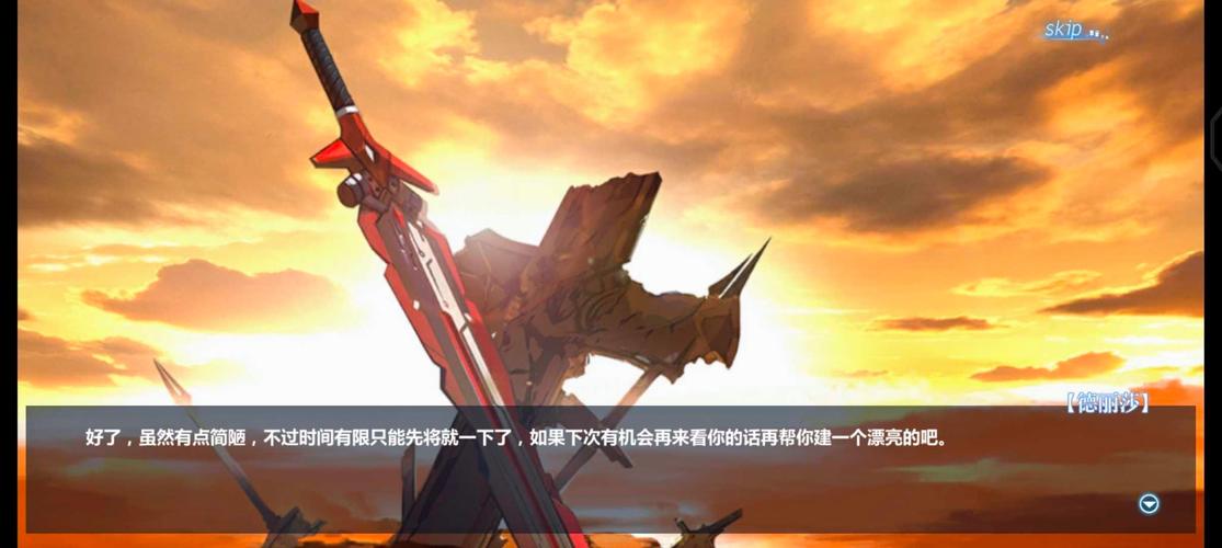 崩坏学院2修罗配装_崩坏学院2修罗配装怎么获得-第2张图片-屿企游戏网 崩坏学院2修罗配装_崩坏学院2修罗配装怎么获得-第2张图片-屿企游戏网