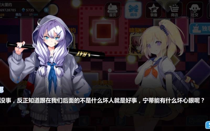 崩坏学院2修罗配装_崩坏学院2修罗配装怎么获得-第4张图片-屿企游戏网 崩坏学院2修罗配装_崩坏学院2修罗配装怎么获得-第4张图片-屿企游戏网