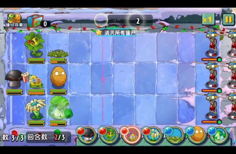 植物大战僵尸全明星最新版-植物大战僵尸全明星新版本下载