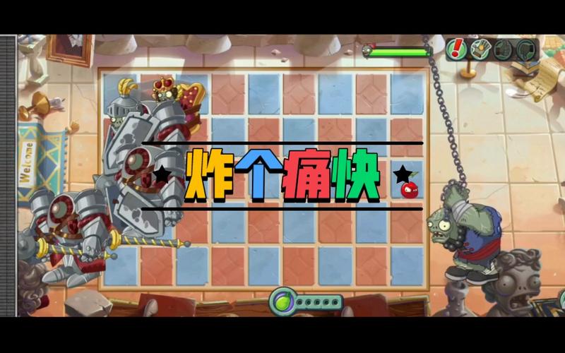 植物大战僵尸全明星最新版-植物大战僵尸全明星新版本下载-第4张图片-屿企游戏网 植物大战僵尸全明星最新版-植物大战僵尸全明星新版本下载-第4张图片-屿企游戏网