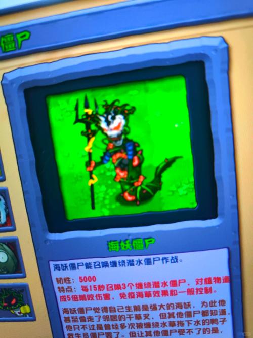 植物大战僵尸2迷惑菇-植物大战僵尸迷惑菇图片与视频-第3张图片-屿企游戏网