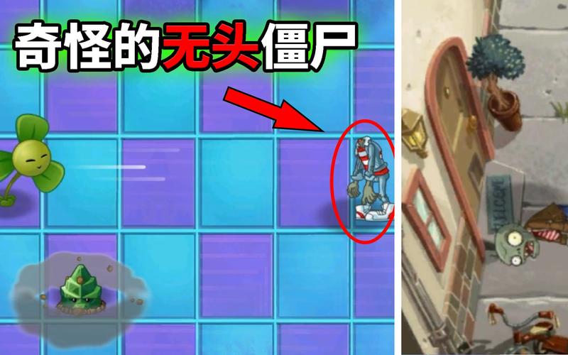 植物大战僵尸2迷惑菇-植物大战僵尸迷惑菇图片与视频-第5张图片-屿企游戏网