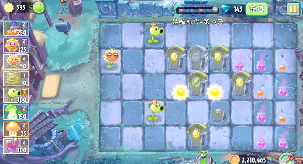 植物大战僵尸22关，植物大战僵尸二十关攻略