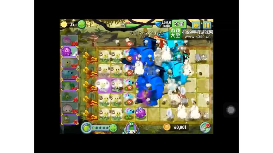 植物大战僵尸22关，植物大战僵尸二十关攻略-第2张图片-屿企游戏网