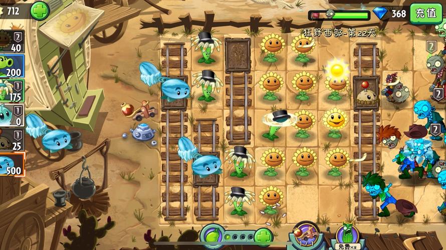 植物大战僵尸22关，植物大战僵尸二十关攻略-第3张图片-屿企游戏网