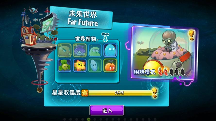 植物大战僵尸22关，植物大战僵尸二十关攻略-第6张图片-屿企游戏网