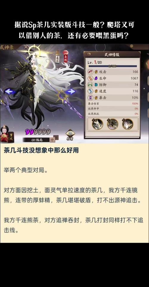 阴阳师魂十御魂差_阴阳师魂十御魂要求-第6张图片-屿企游戏网