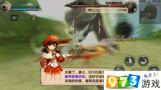 龙之谷世界副本怎么打-龙之谷世界boss-第1张图片-屿企游戏网 龙之谷世界副本怎么打-龙之谷世界boss-第1张图片-屿企游戏网