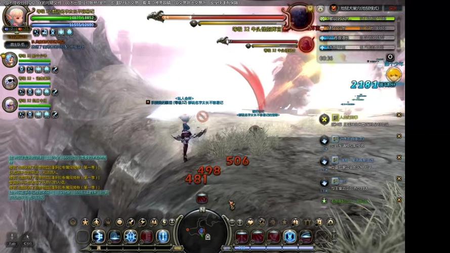 龙之谷世界副本怎么打-龙之谷世界boss-第4张图片-屿企游戏网 龙之谷世界副本怎么打-龙之谷世界boss-第4张图片-屿企游戏网