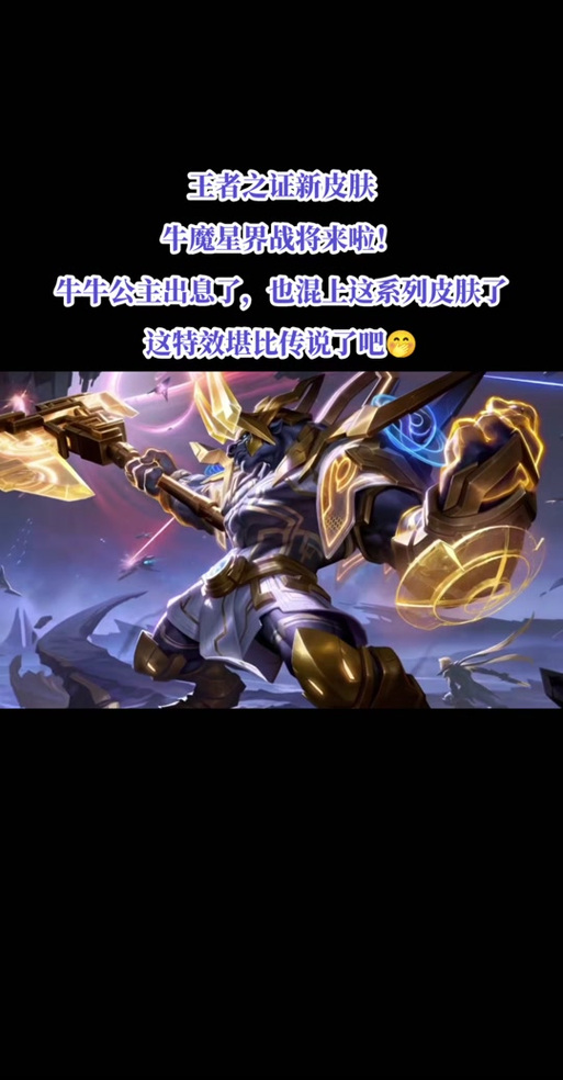 王者荣耀中期攻略-王者荣耀中期英雄有哪些-第3张图片-屿企游戏网 王者荣耀中期攻略-王者荣耀中期英雄有哪些-第3张图片-屿企游戏网