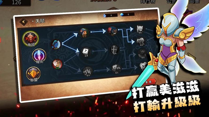 王者荣耀中期攻略-王者荣耀中期英雄有哪些-第4张图片-屿企游戏网 王者荣耀中期攻略-王者荣耀中期英雄有哪些-第4张图片-屿企游戏网