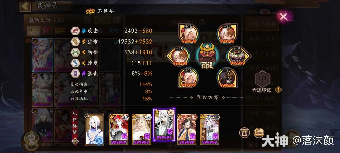 阴阳师妖琴师御魂-阴阳师妖琴师值得练吗2020