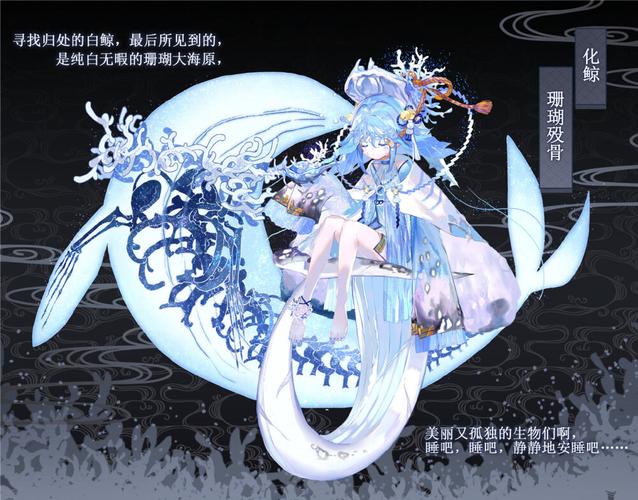 阴阳师御继津御魂_阴阳师御馔津技能介绍-第4张图片-屿企游戏网