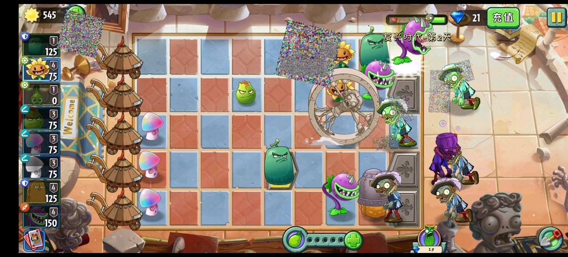植物大战僵尸二破解版最新版_植物大战僵尸二破解版下载最新版2021