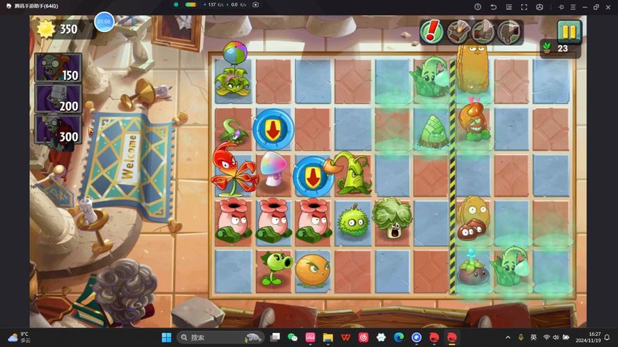 植物大战僵尸二破解版最新版_植物大战僵尸二破解版下载最新版2021-第2张图片-屿企游戏网