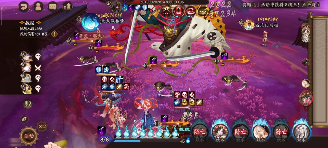 阴阳师御魂怎么算_阴阳师御魂怎么算满级