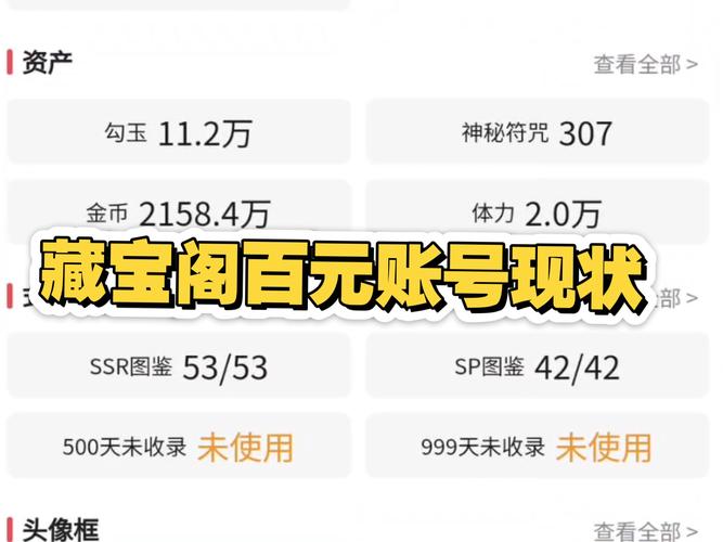 阴阳师御魂怎么算_阴阳师御魂怎么算满级-第3张图片-屿企游戏网