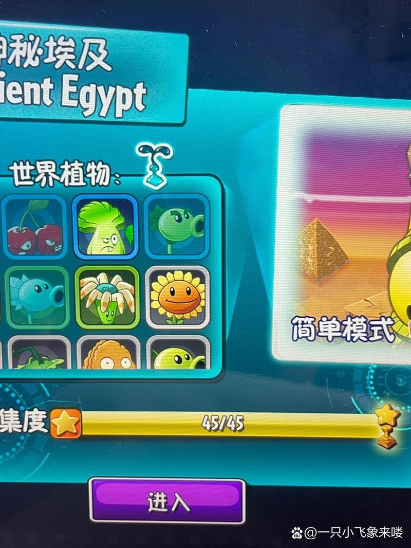 植物大战僵尸二植物_植物大战僵尸二植物图鉴-第6张图片-屿企游戏网