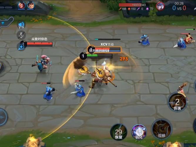 王者荣耀三攻略_王者荣耀三路打法-第3张图片-屿企游戏网
