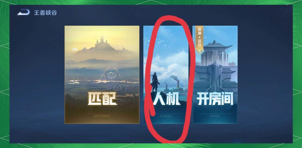 王者荣耀攻略升级，王者荣耀等级经验表及新手快速升级方法介绍-第1张图片-屿企游戏网