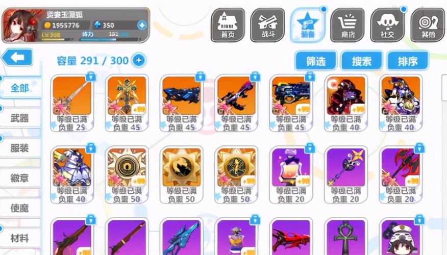 崩坏学院装备介绍-崩坏学园装备排名